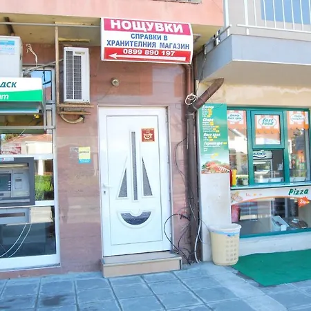 게스트하우스 Fener 포마리